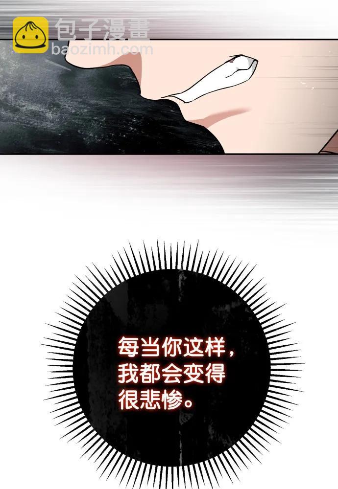 第56话6
