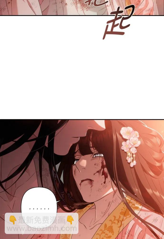 第56话71