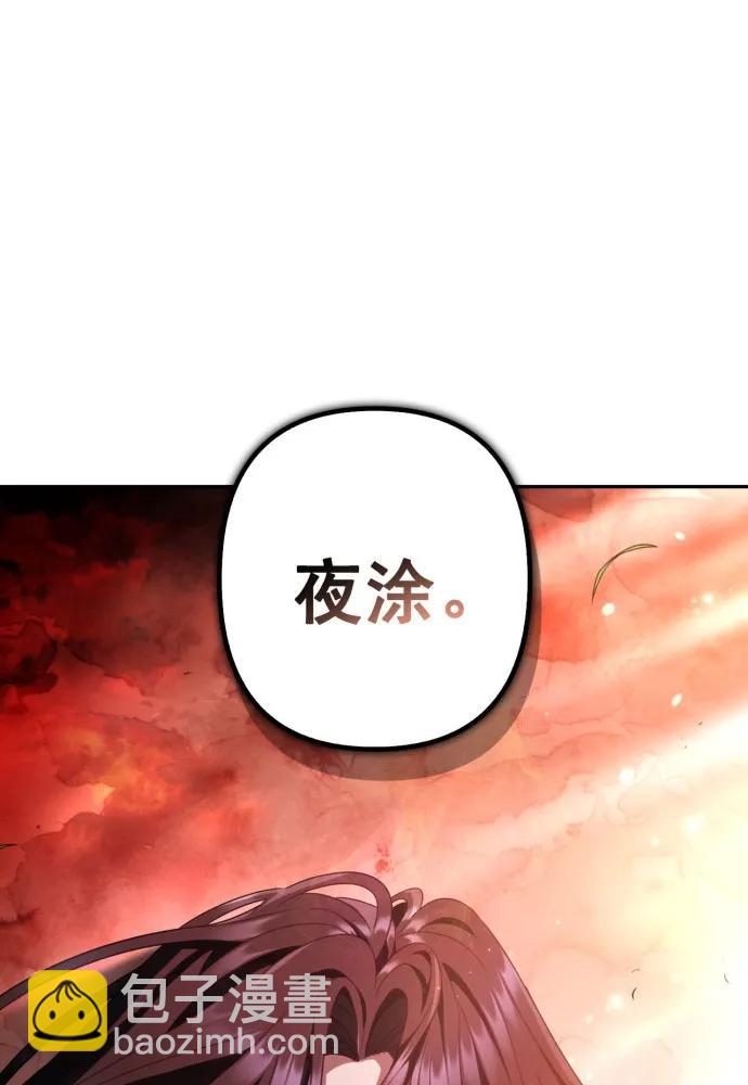 第56话73