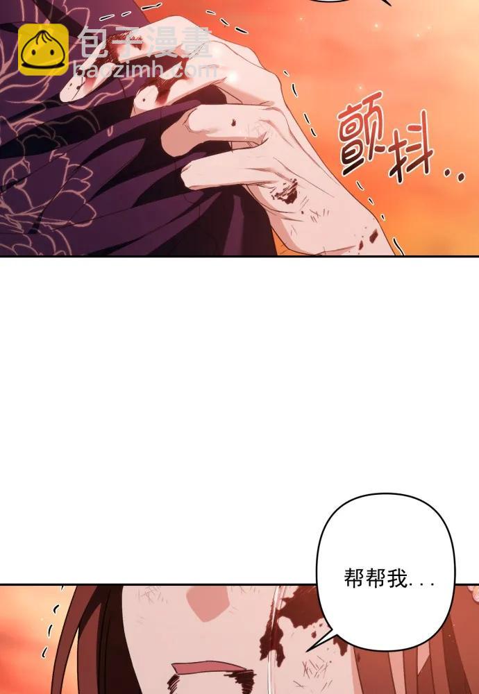 第56话76