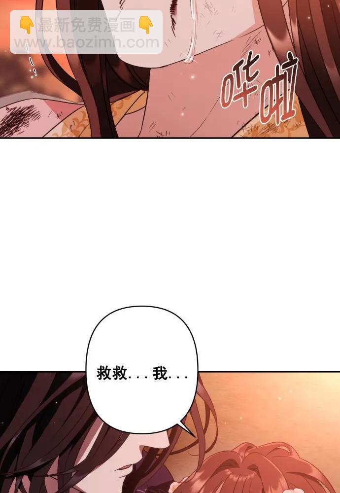 第56话77