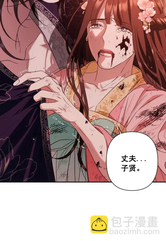 第56话78