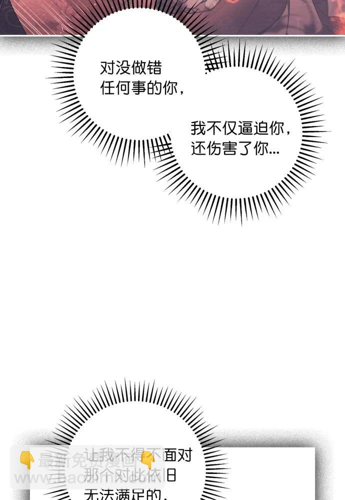 第56话8