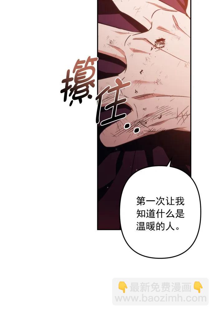 第56话81