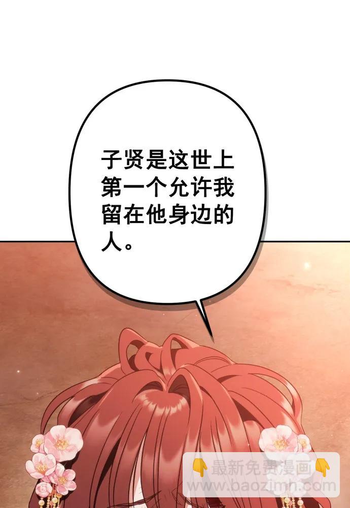 第56话82