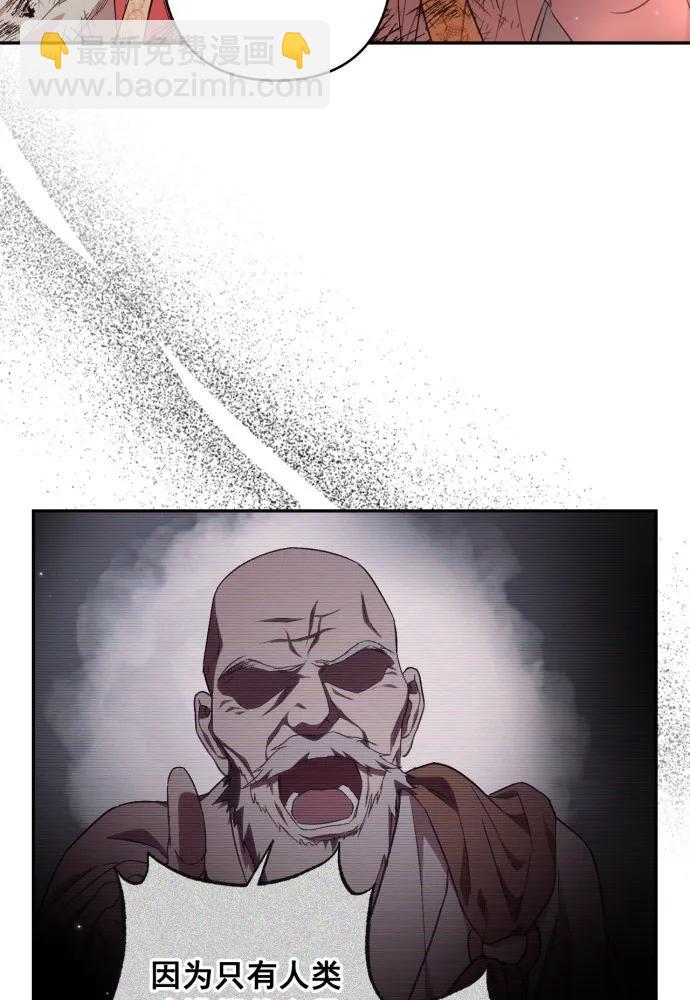 第56话85