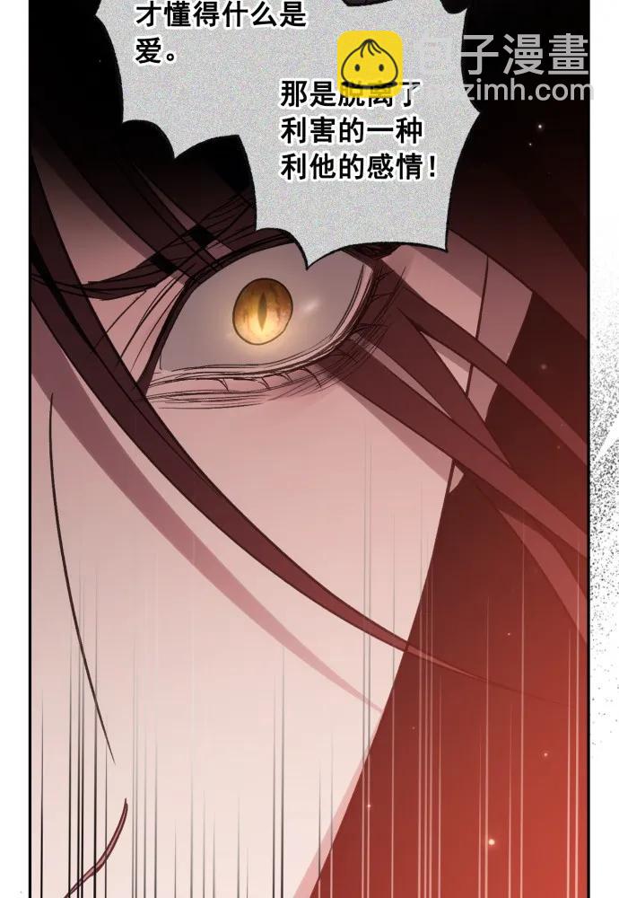第56话86