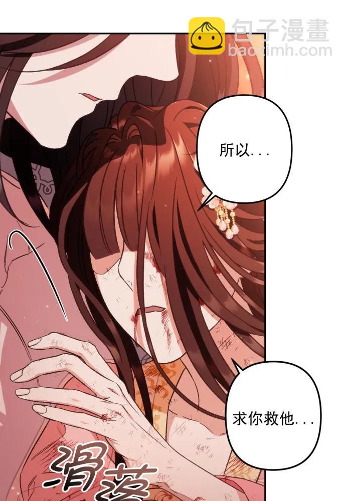 第56话88