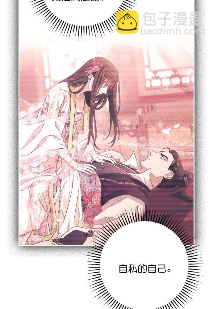 第56话9