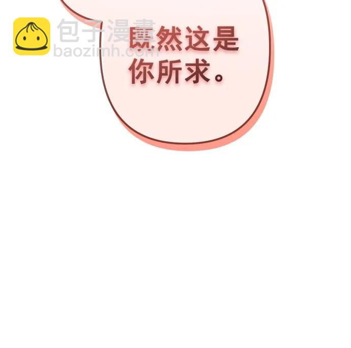 第56话94
