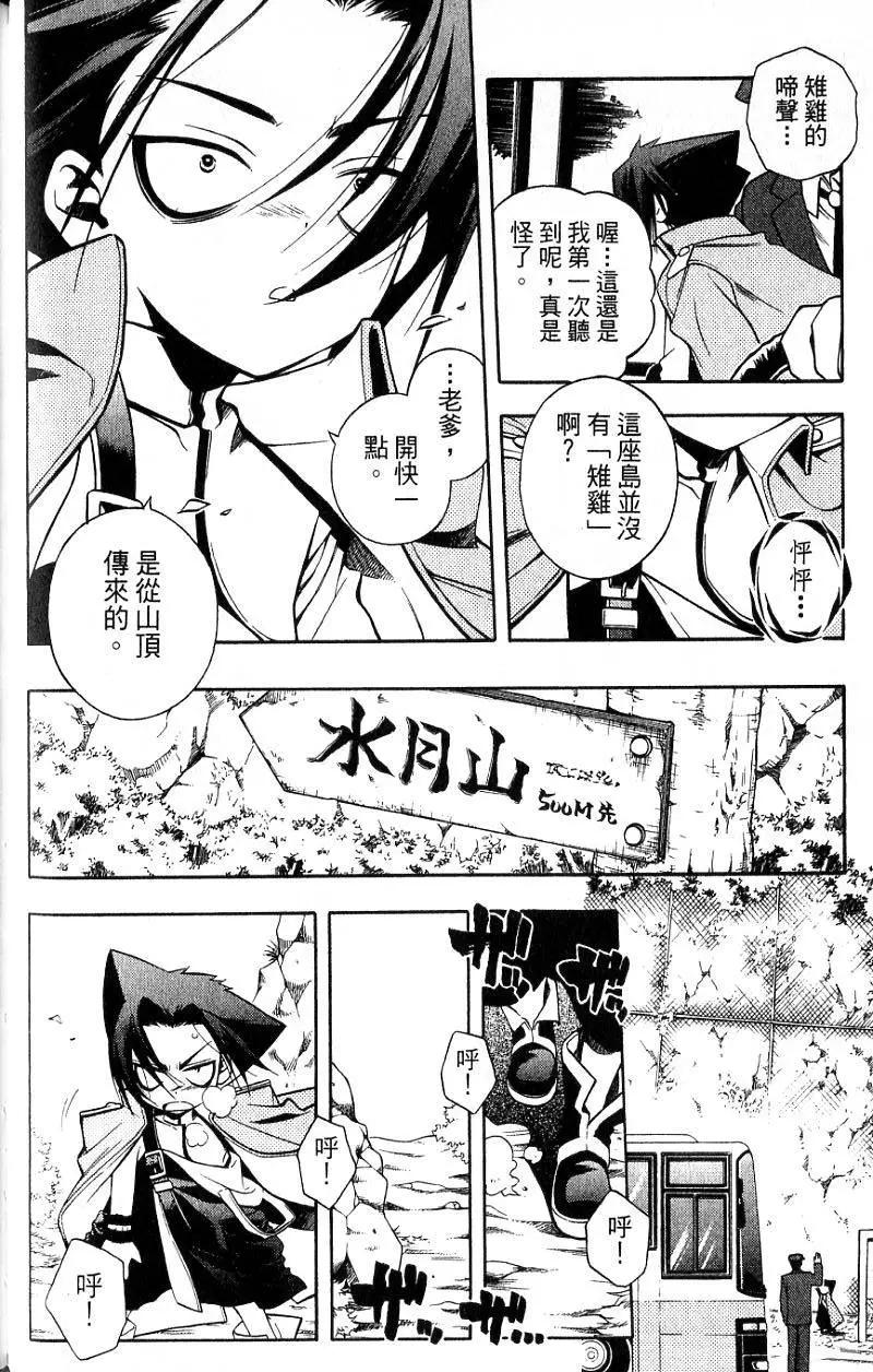 第02卷112
