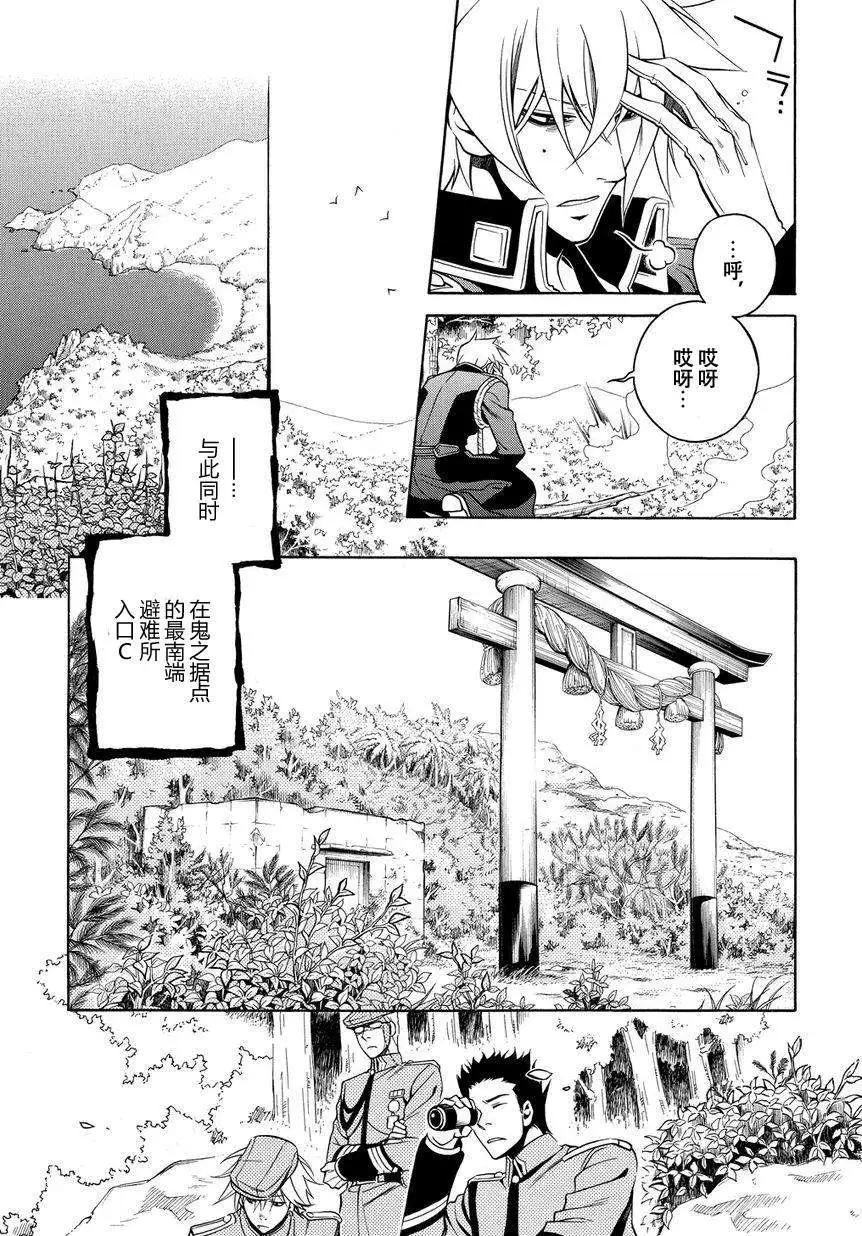 第42回10