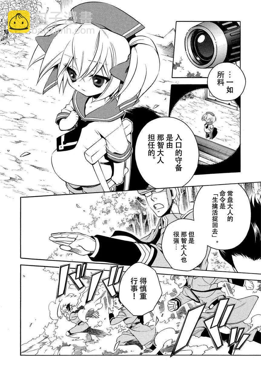 第42回11