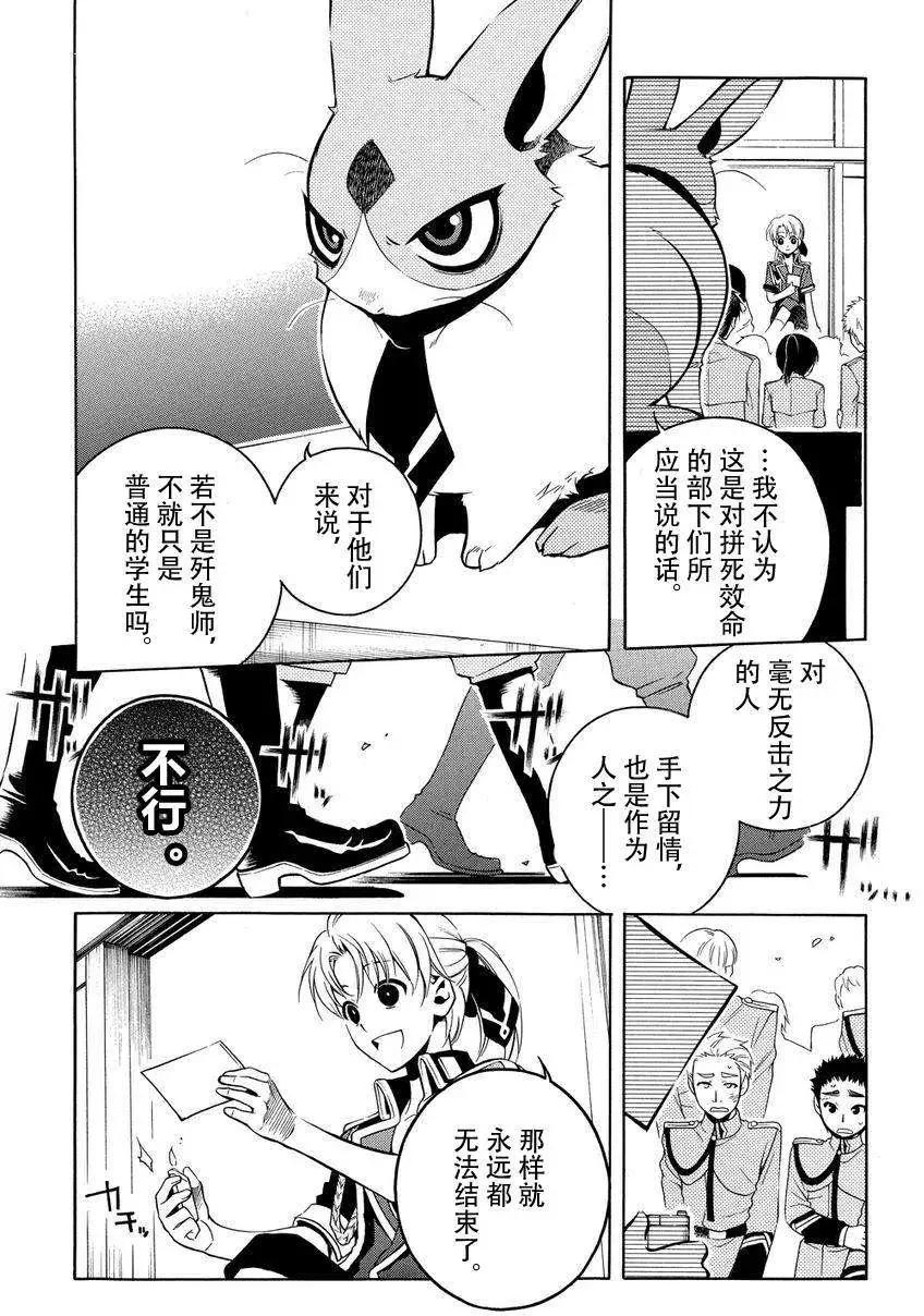 第42回16