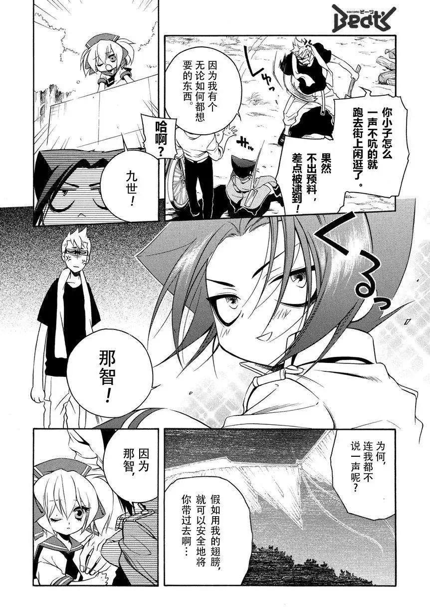 第42回21