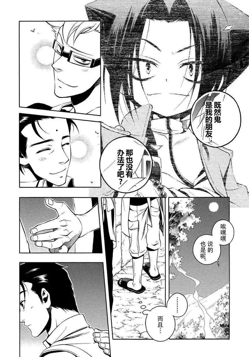 第42回25