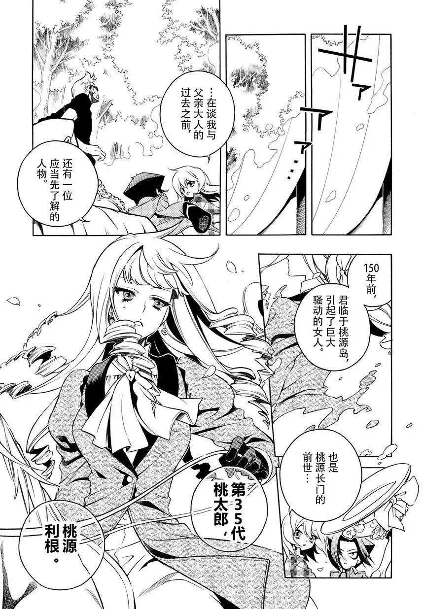 第43回10