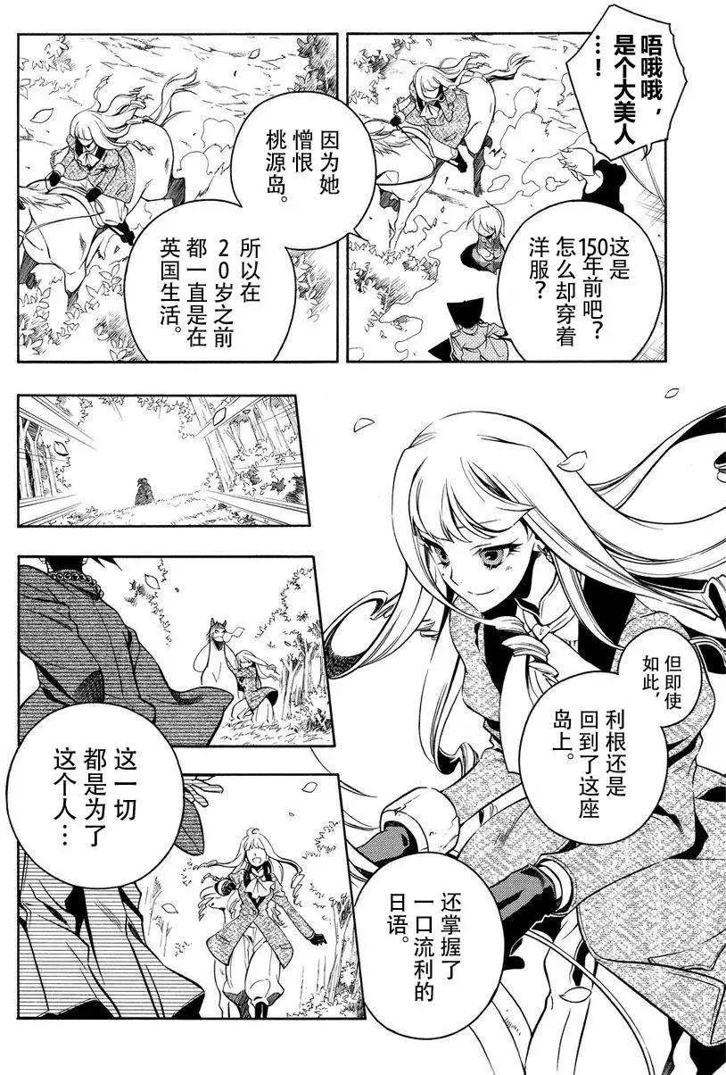 第43回11