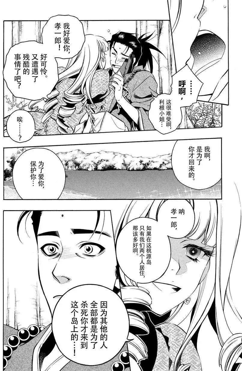 第43回13