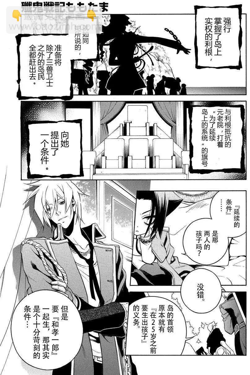 第43回14