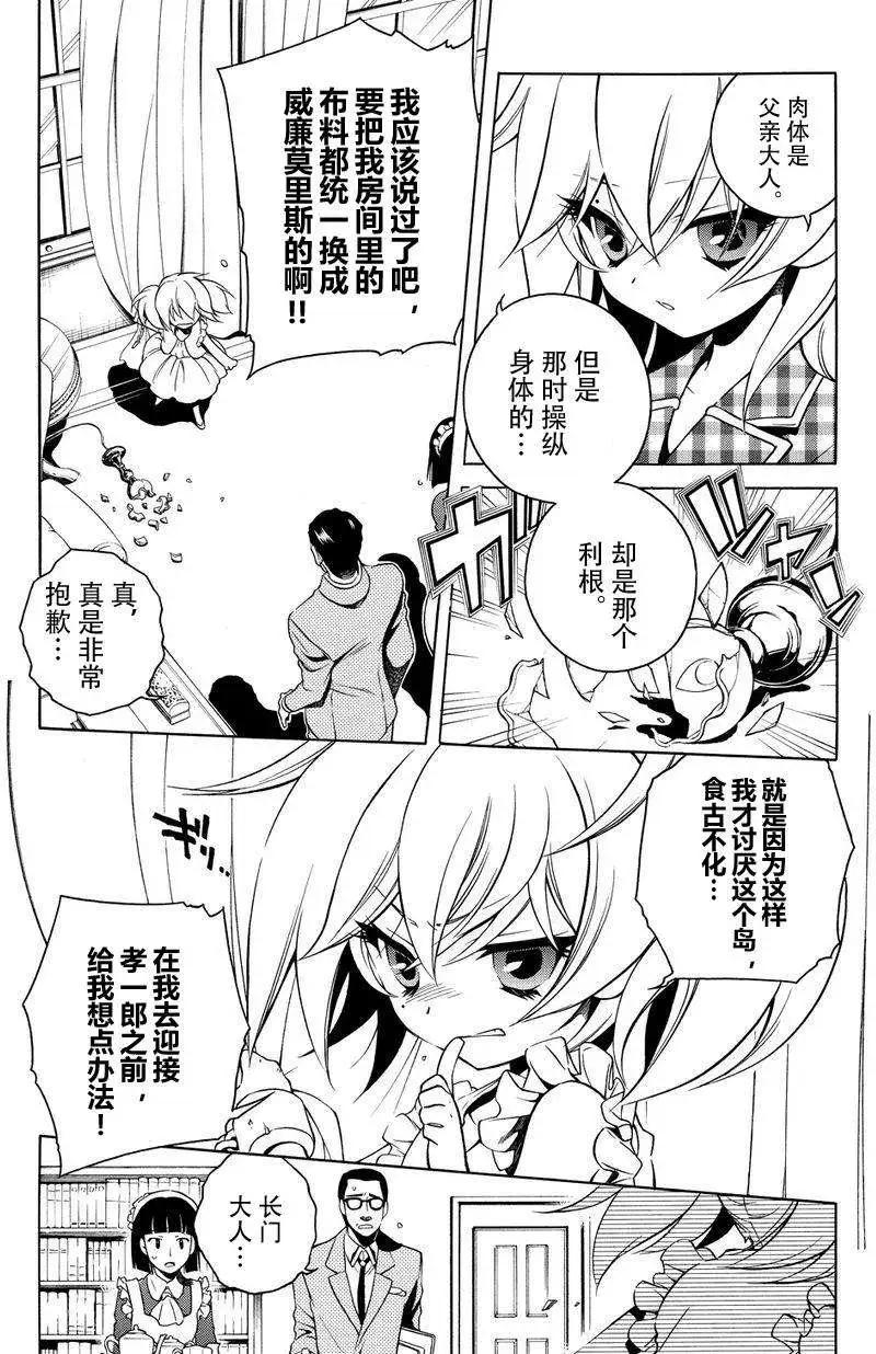 第43回18