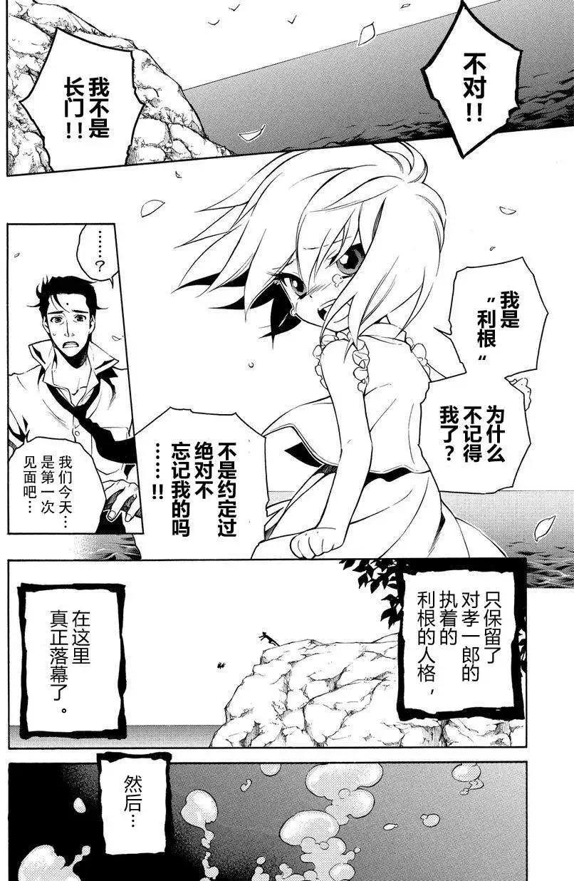 第43回19