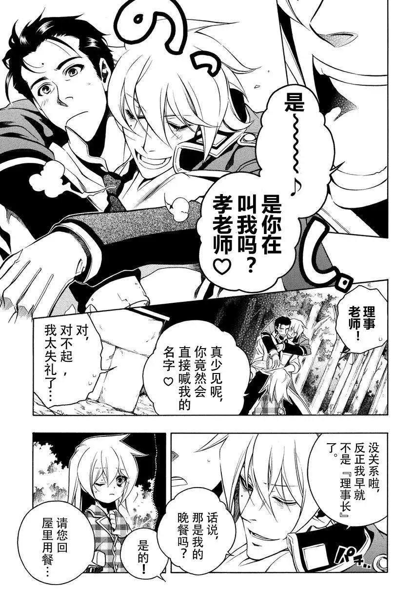 第43回2
