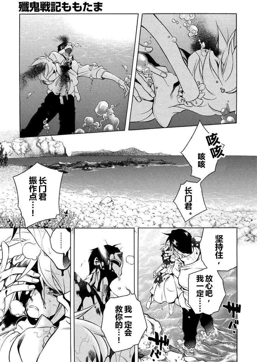 第43回20