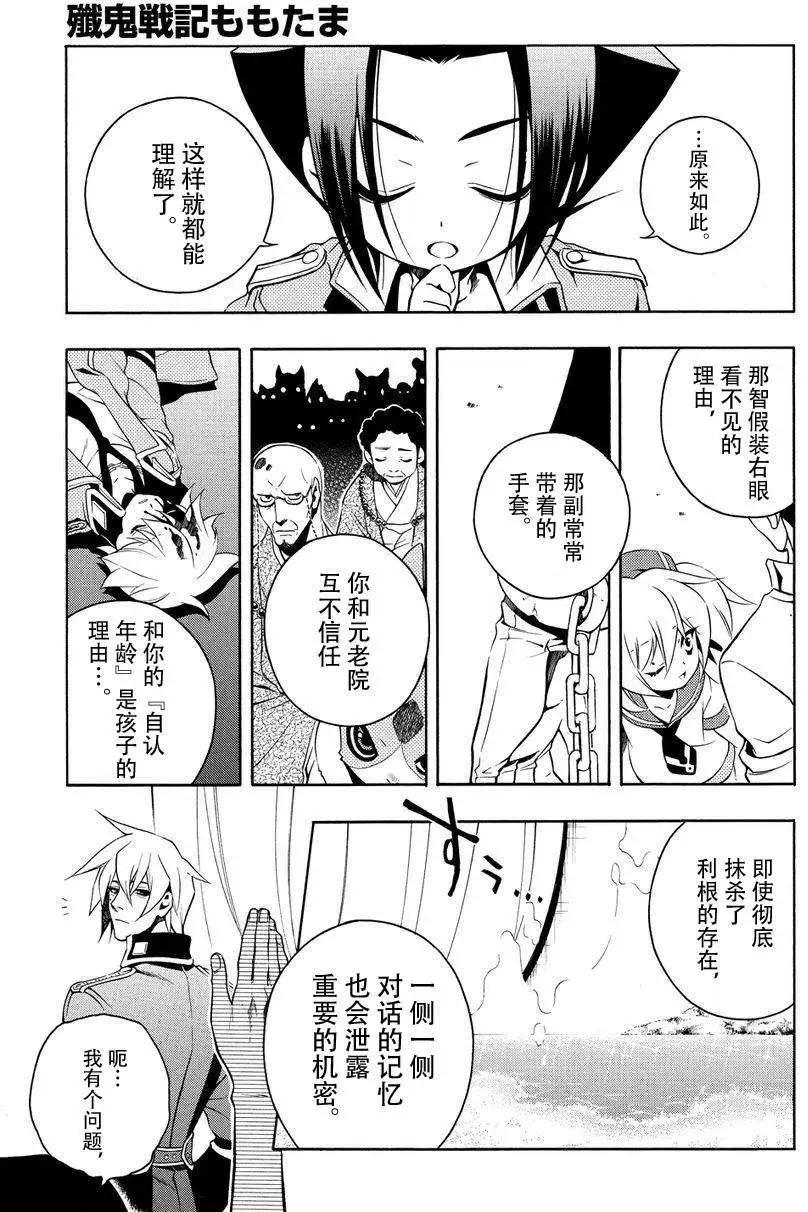 第43回22