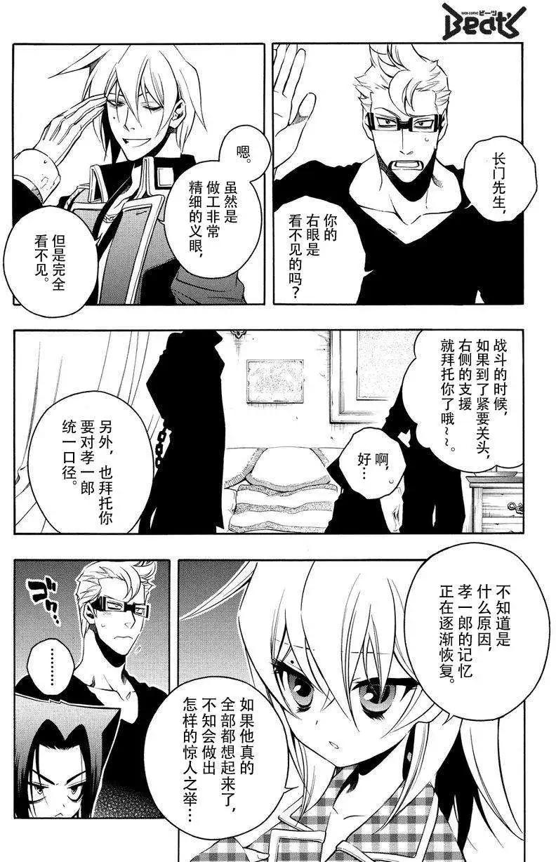 第43回23