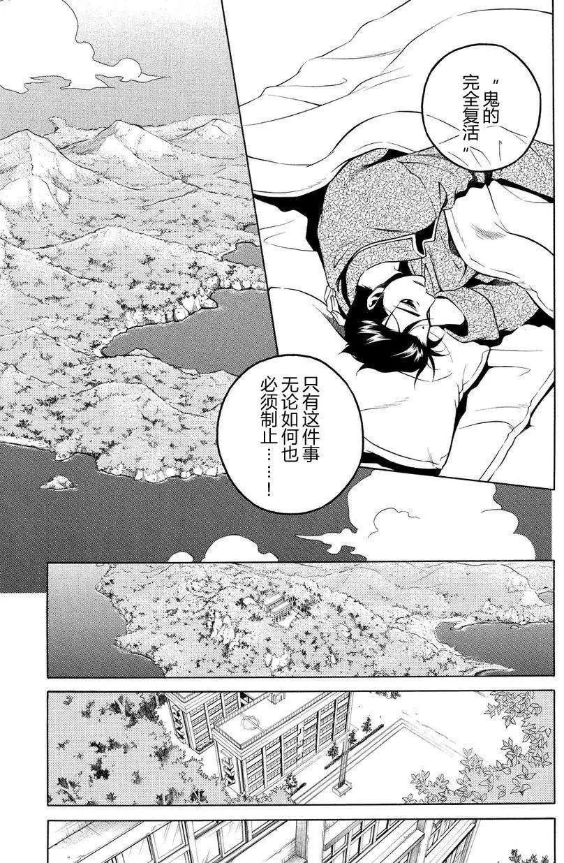 第43回24