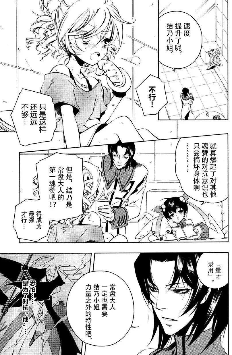 第43回26