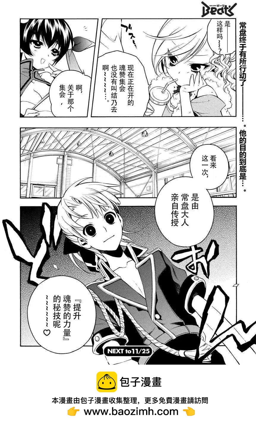 第43回27