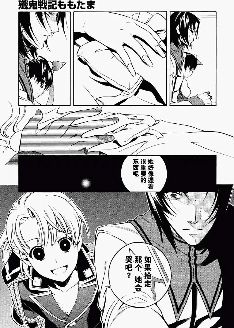 第47回11