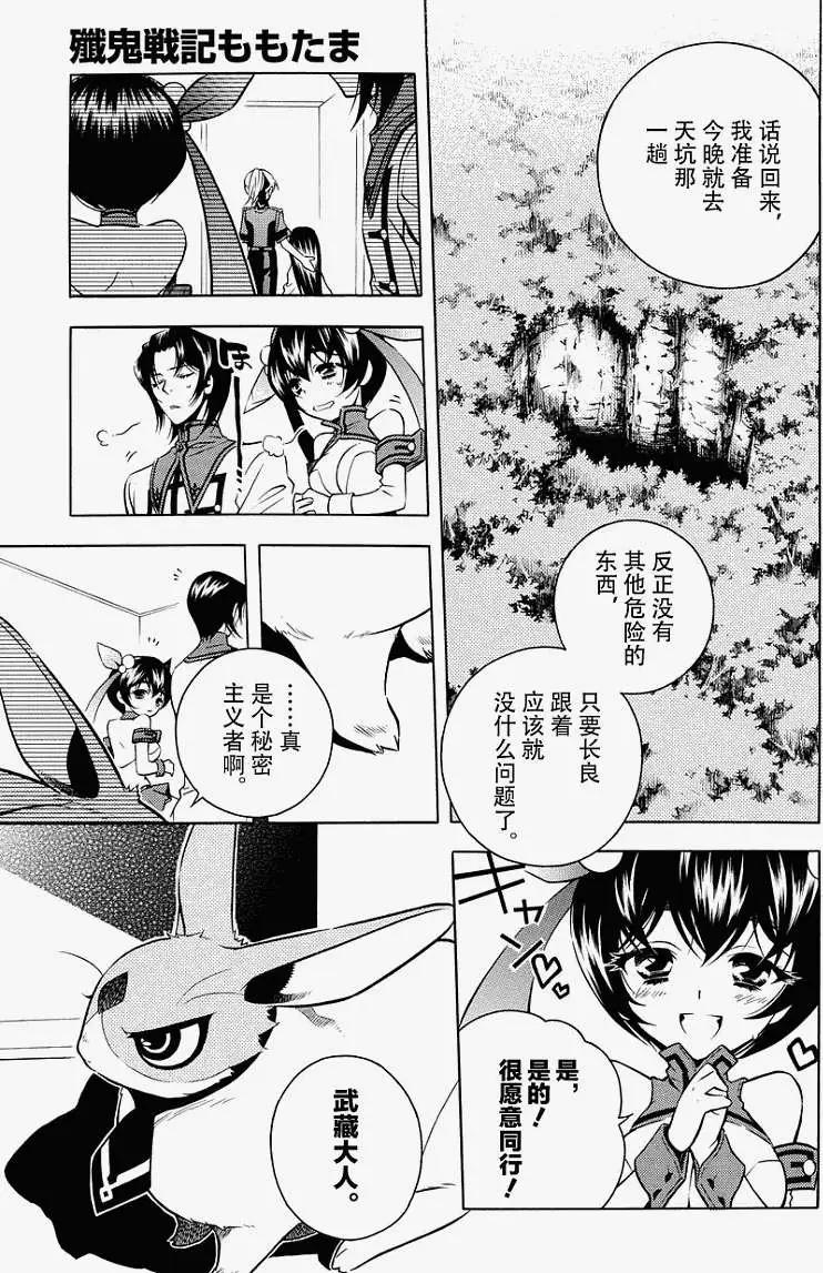 第47回13