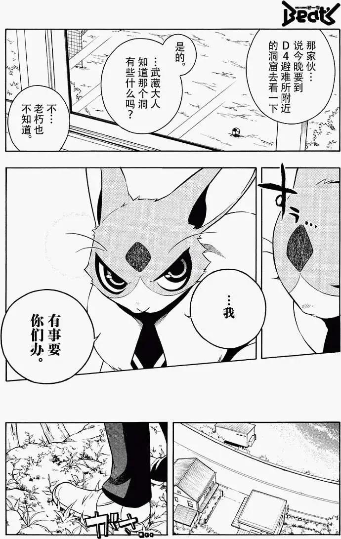 第47回14