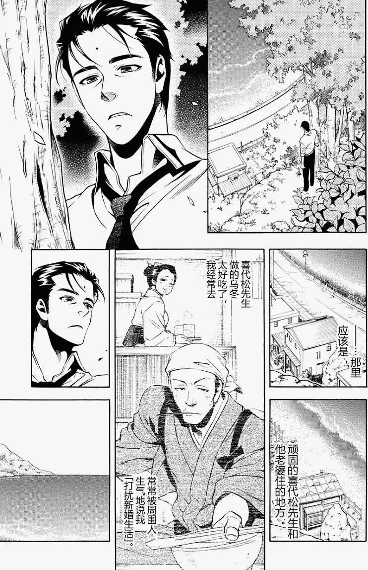 第47回15