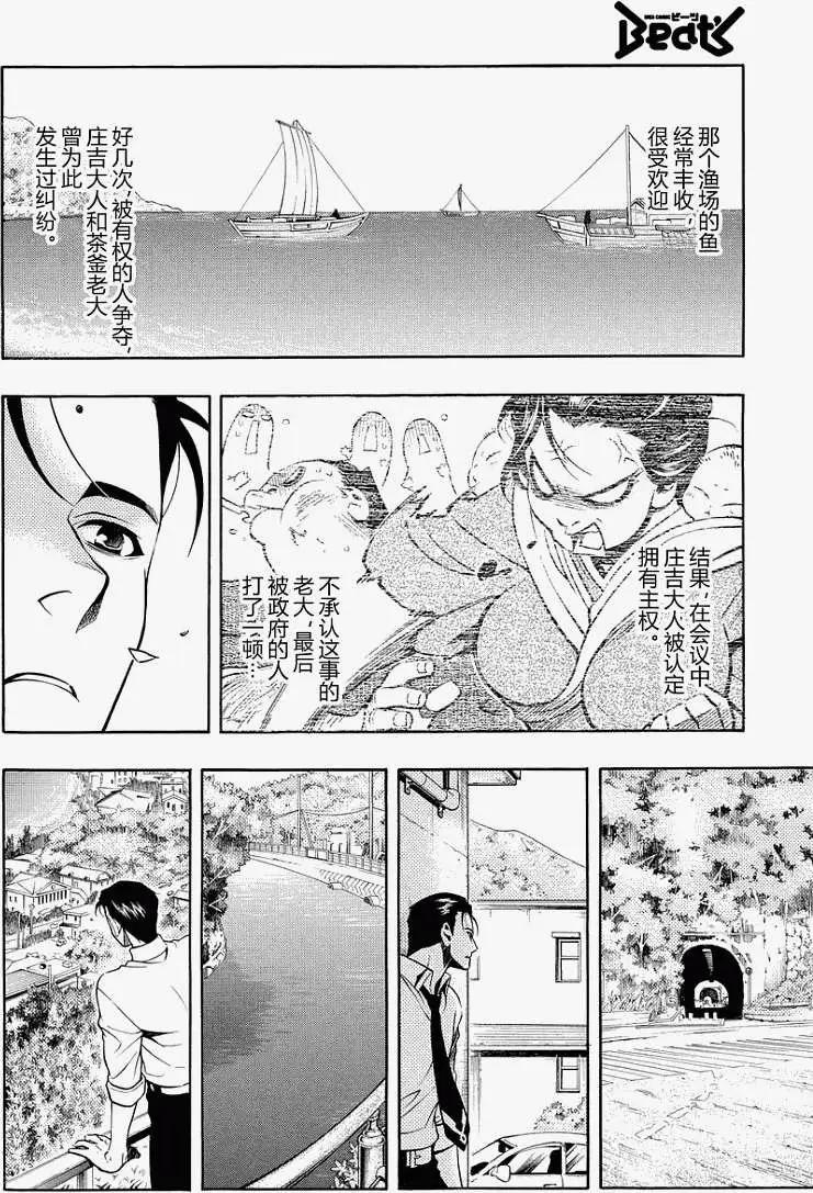 第47回16