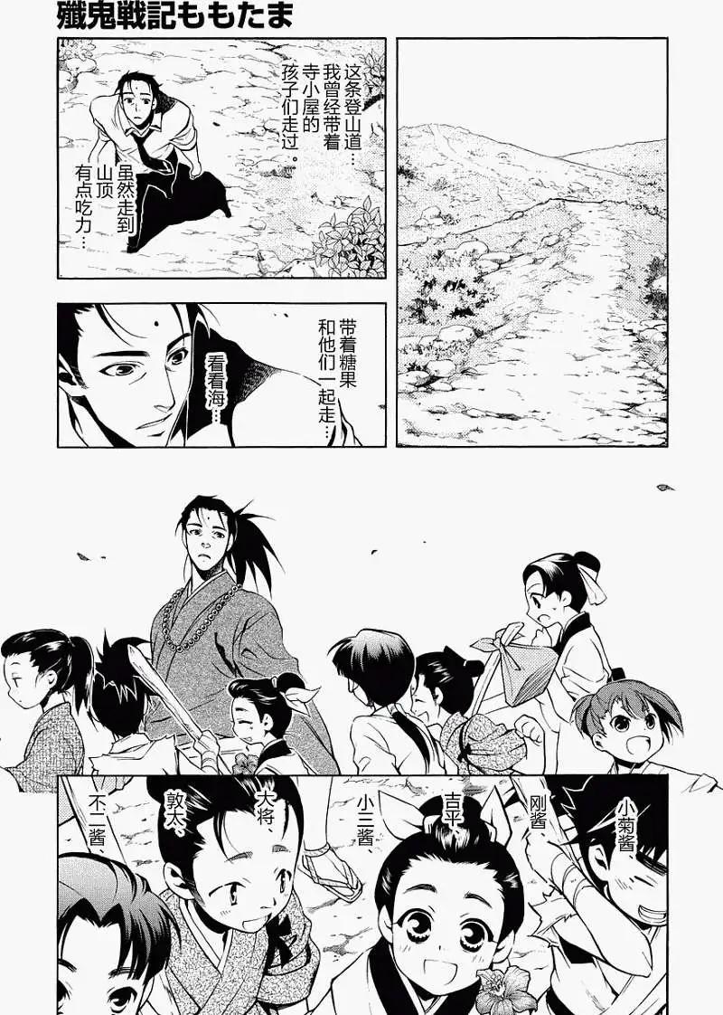 第47回17