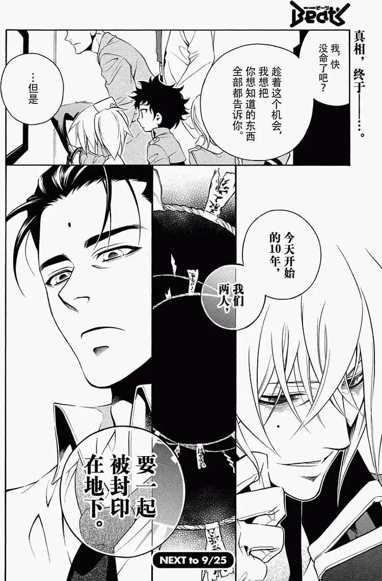 第47回22