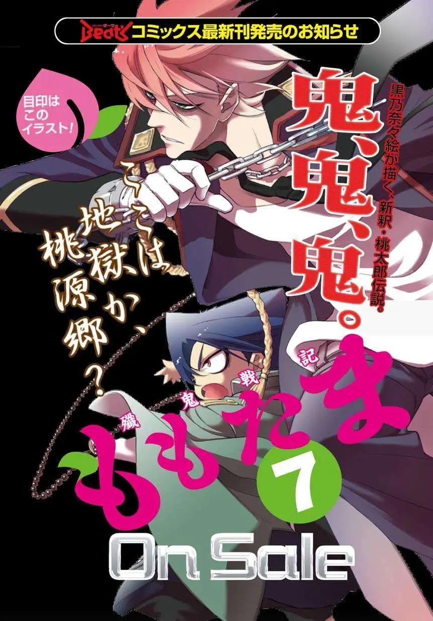 第47回23