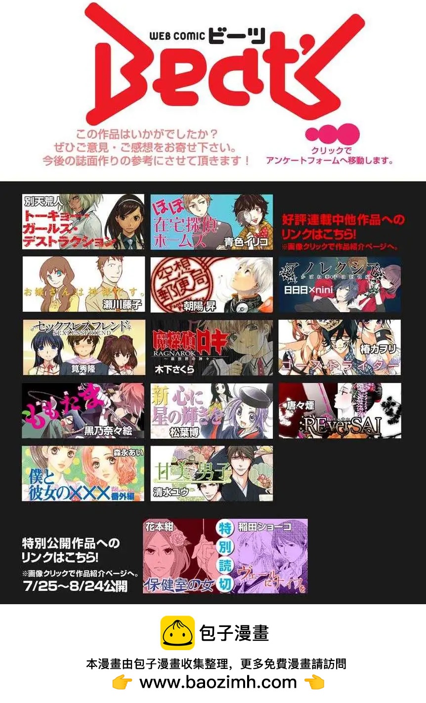 第47回24