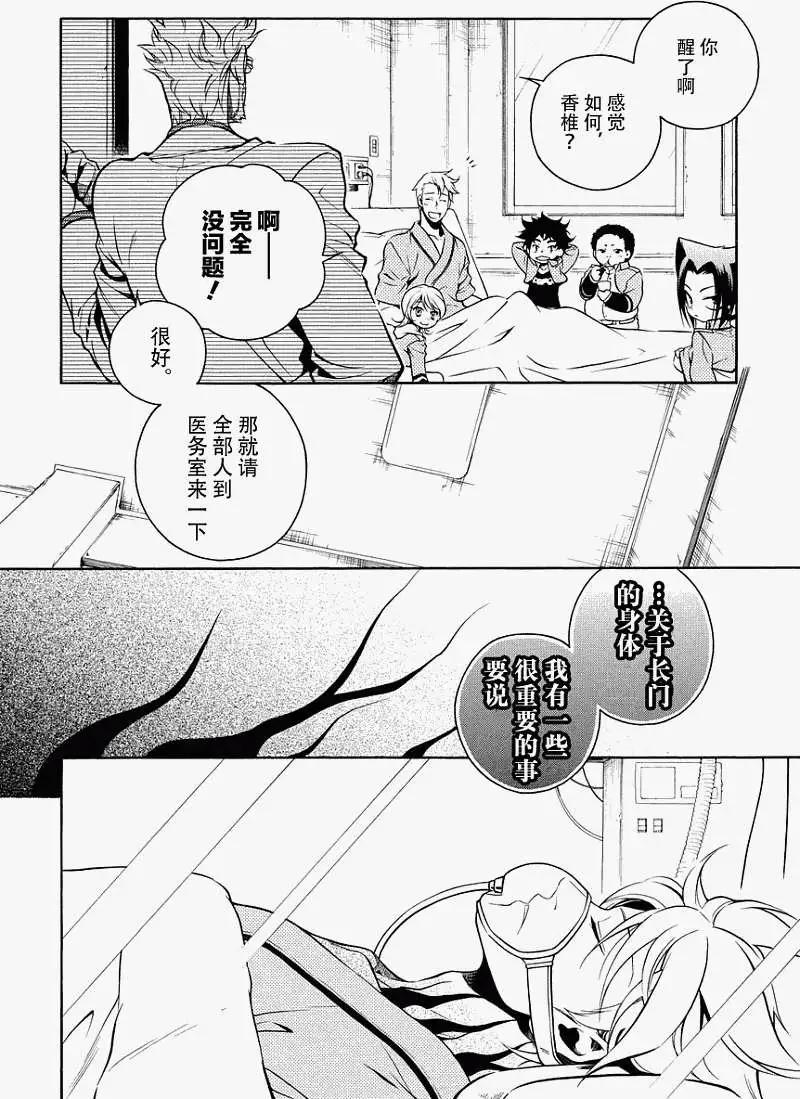 第47回4