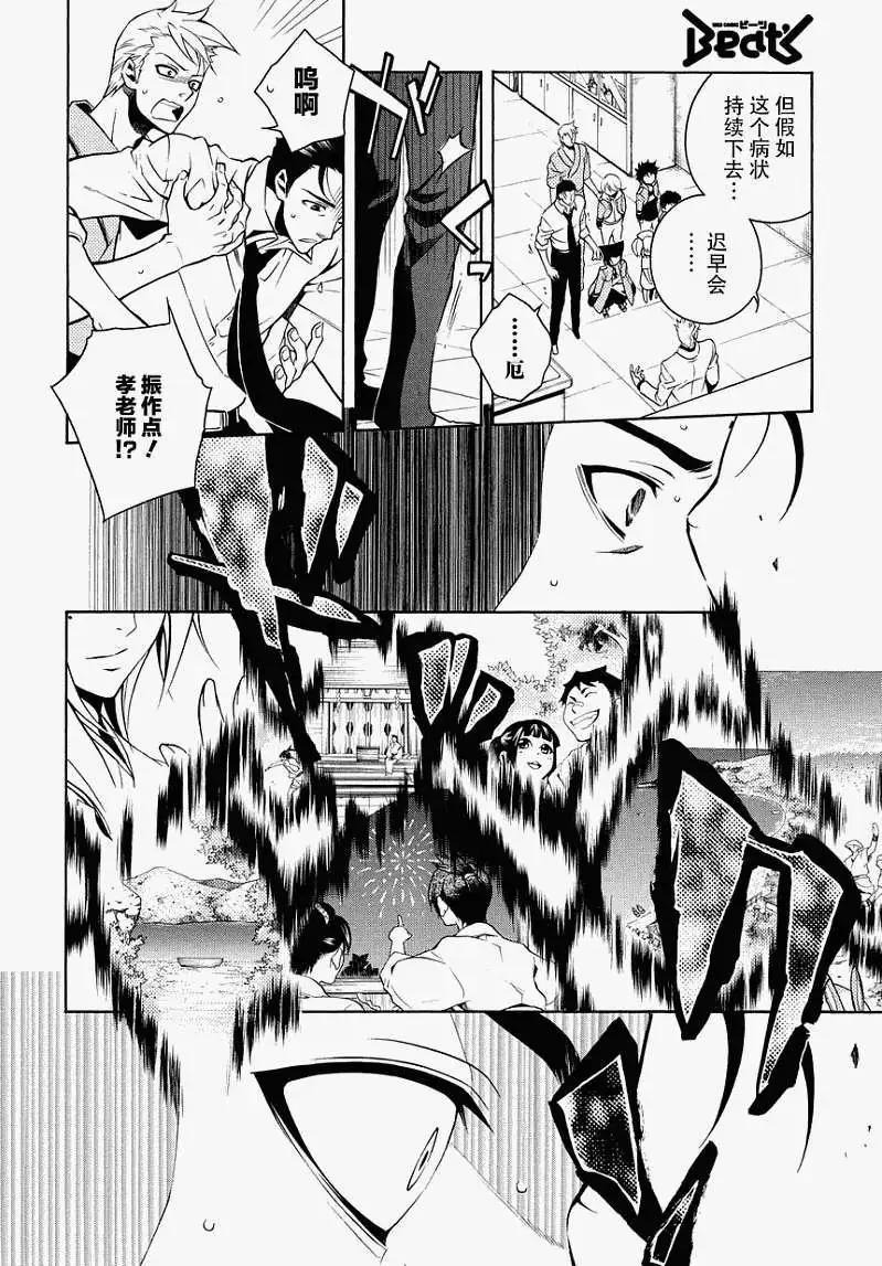 第47回6