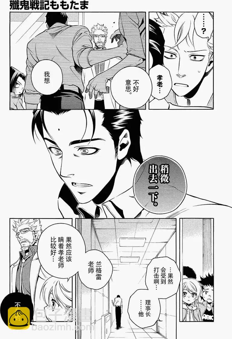 第47回7