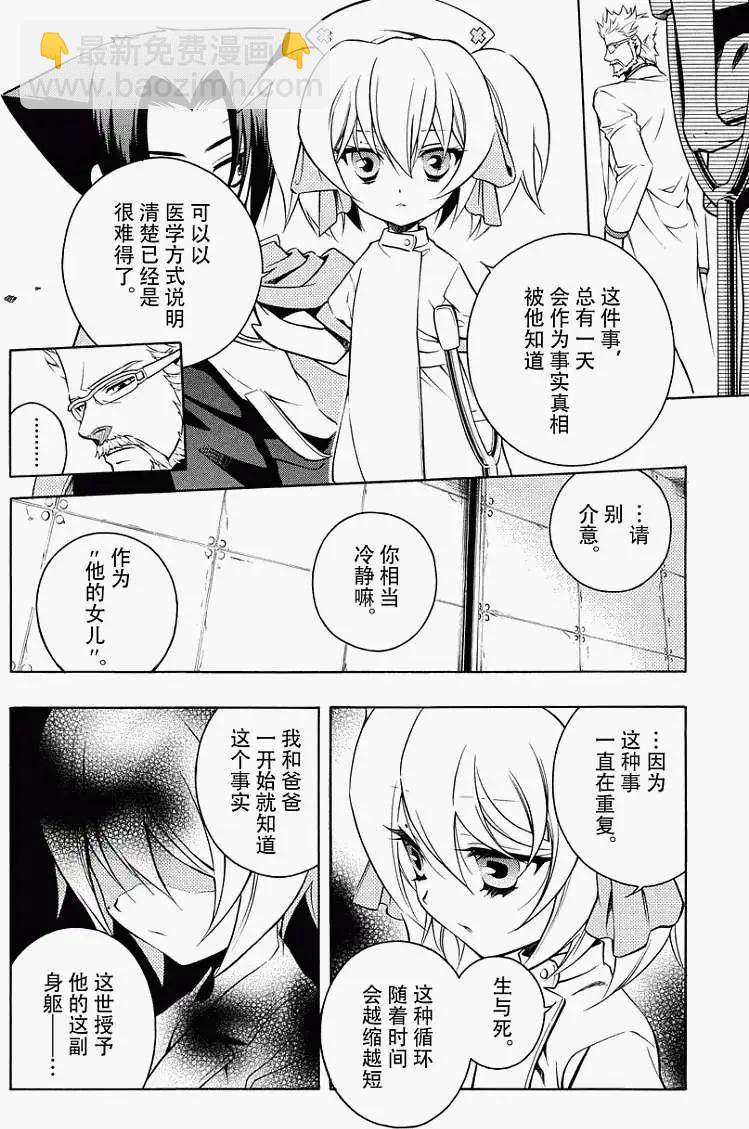 第47回8