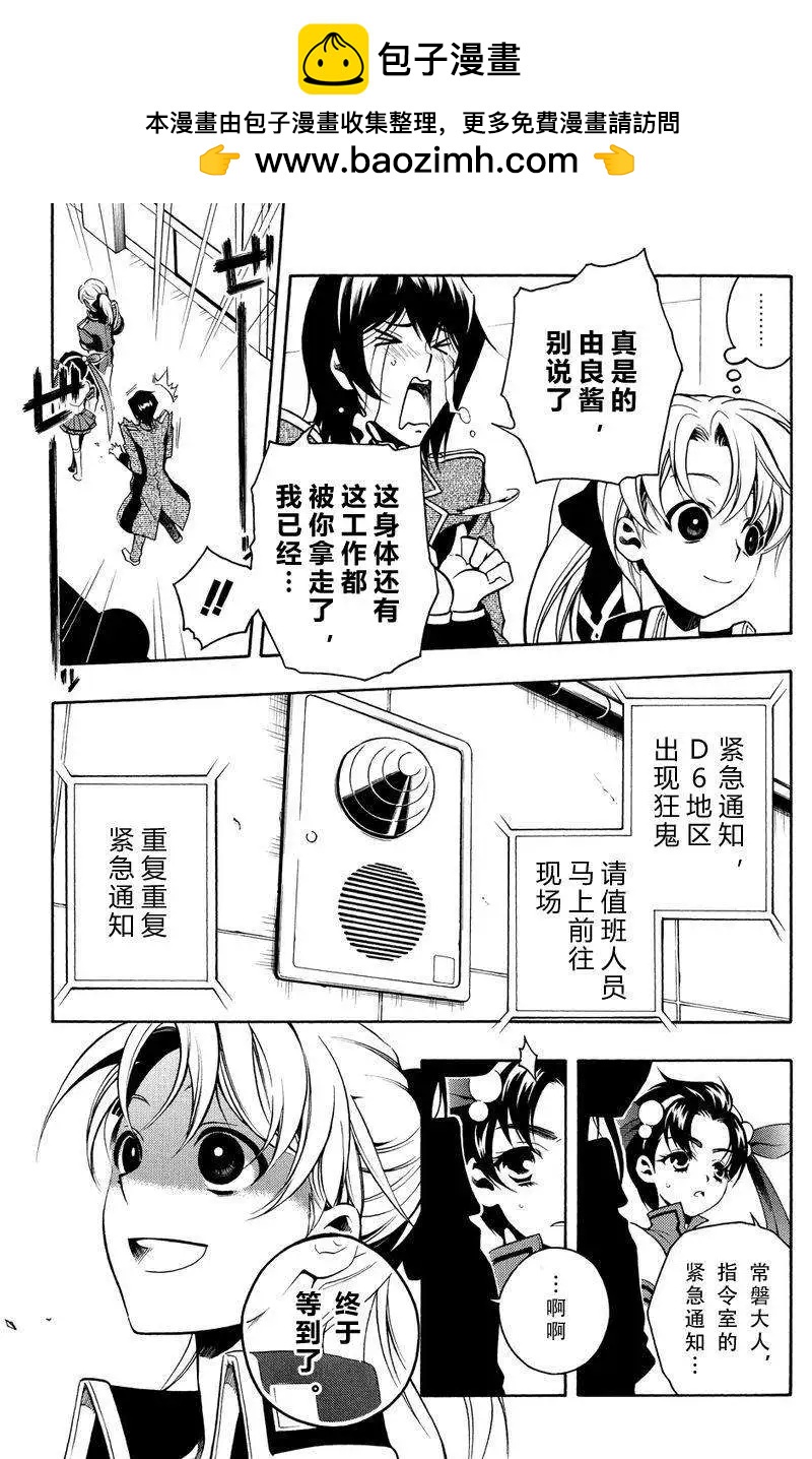 第52回24