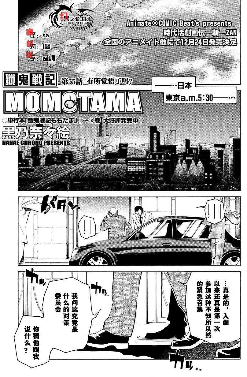第55回0