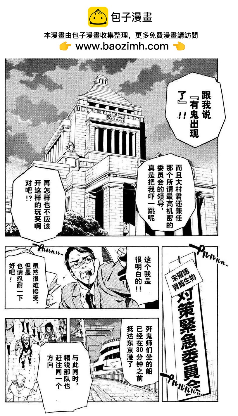 第55回1