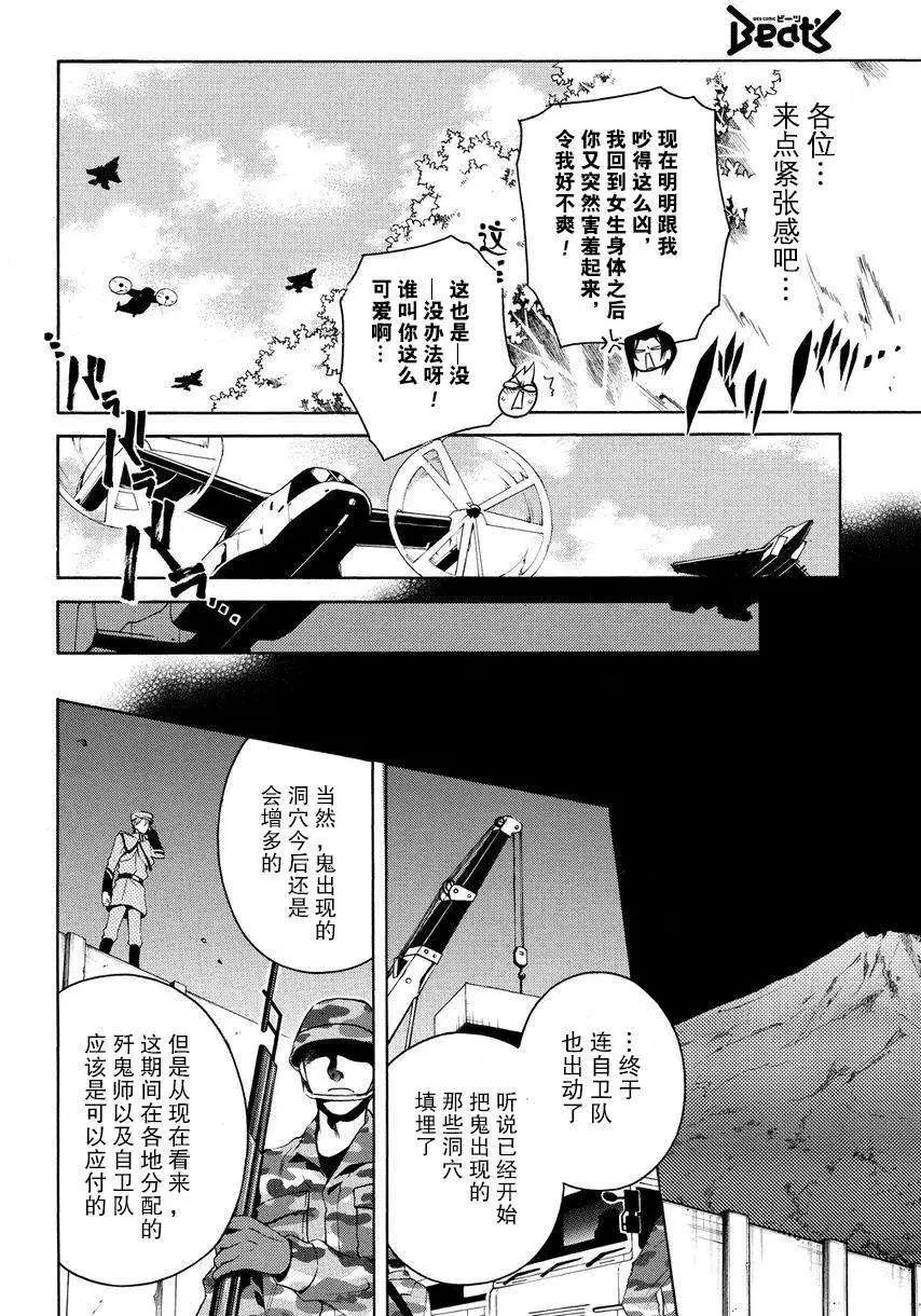 第55回17